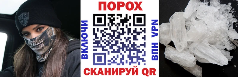 АМФЕТАМИН VHQ  кракен вход  Смоленск 