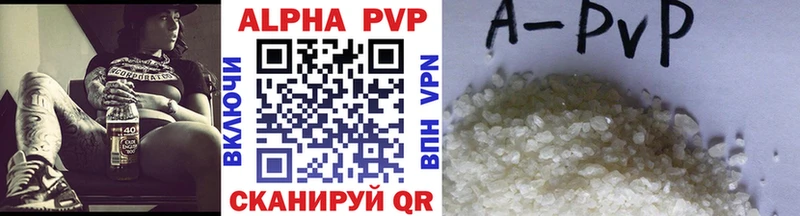 даркнет сайт  Смоленск  Alpha-PVP Соль 