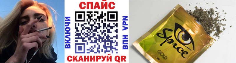 Бутират 99% Смоленск