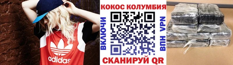 Кокаин 99% купить blacksprut вход Смоленск