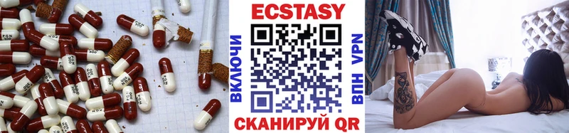 Ecstasy TESLA  Смоленск 