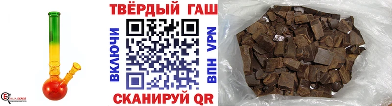 где найти   Смоленск  ГАШ 40% ТГК 