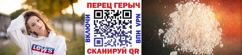 ГЕРОИН белый  Смоленск 