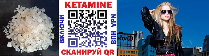 купить наркоту  Смоленск  КЕТАМИН VHQ 