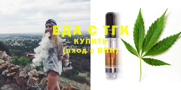 мефедрон VHQ Красноперекопск