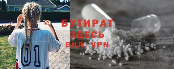 прущая мука Фурманов