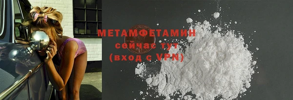 мефедрон VHQ Красноперекопск