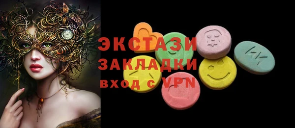 мефедрон VHQ Красноперекопск