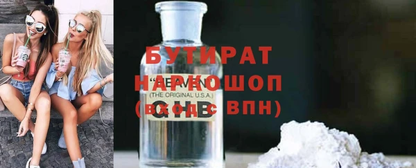 прущие грибы Краснотурьинск