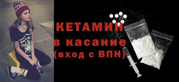 мефедрон VHQ Красноперекопск