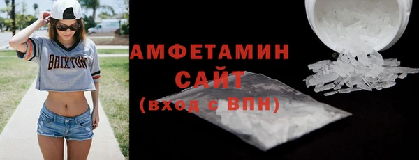 мефедрон VHQ Красноперекопск