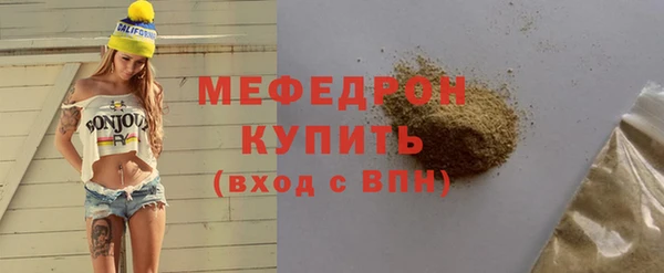 мефедрон VHQ Красноперекопск