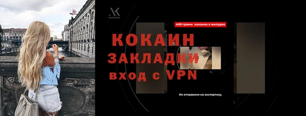 мефедрон VHQ Красноперекопск