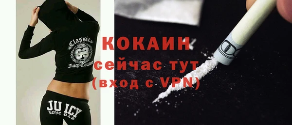 мефедрон VHQ Красноперекопск