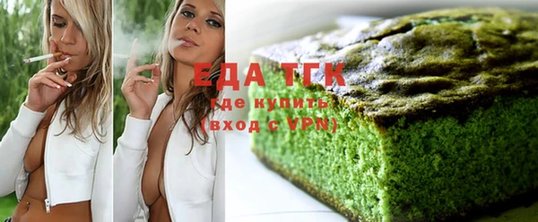 мефедрон VHQ Красноперекопск