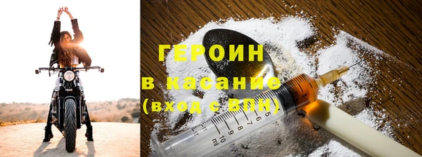 мефедрон VHQ Красноперекопск