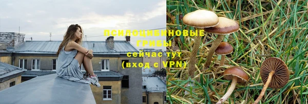 мефедрон VHQ Красноперекопск