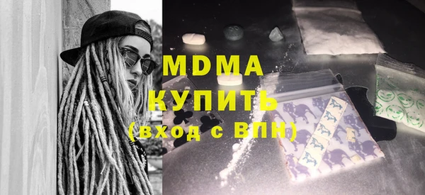 мефедрон VHQ Красноперекопск