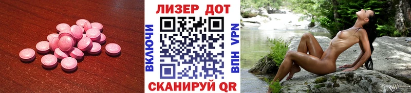 Лсд 25 экстази кислота купить наркотик блэк спрут Смоленск