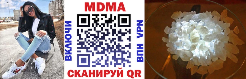 МДМА кристаллы MEGA вход Смоленск
