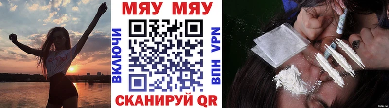 Меф мука  купить наркотики сайты  Смоленск 