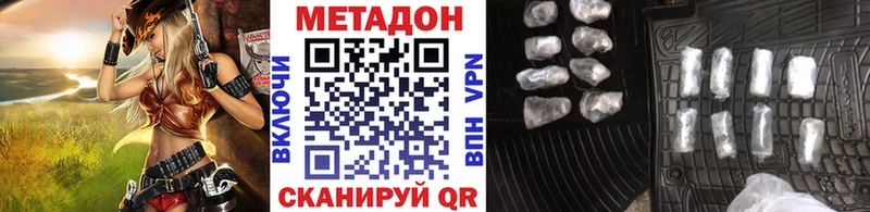 где продают   Смоленск  Метадон кристалл 
