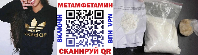 как найти   Смоленск  МЕТАМФЕТАМИН винт 