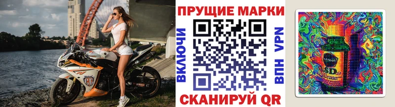 наркотики  Смоленск  Марки NBOMe 1,8мг 