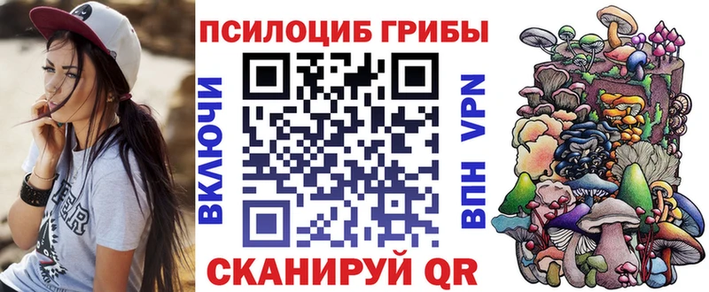Псилоцибиновые грибы GOLDEN TEACHER  Смоленск 